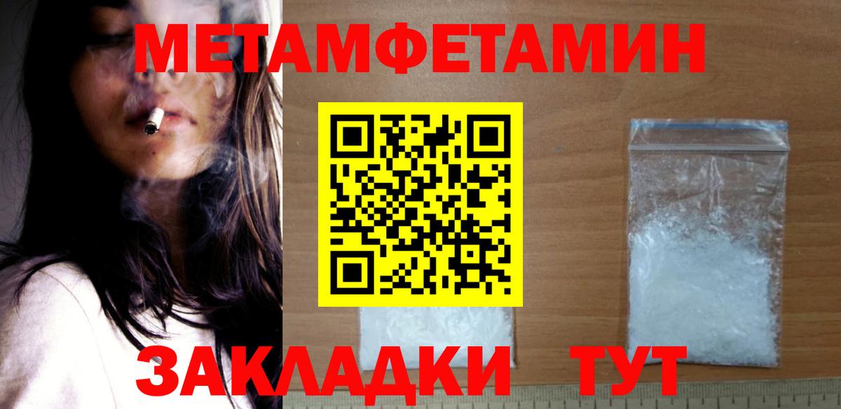 Туапсе  АМФ  Вход с VPN  Amphetamine Premium 