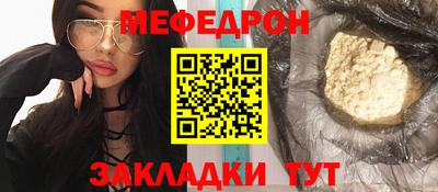 наркотики Малгобек