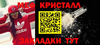 спиды Малоярославец