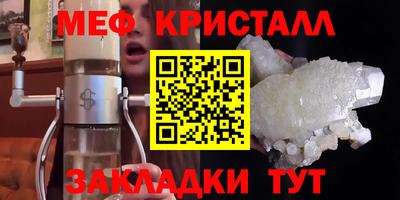 спиды Малоярославец