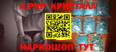 a pvp Мариинск