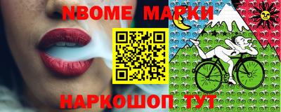 наркотики Малгобек