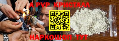 a pvp Мариинск