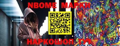 ALPHA PVP Ливны
