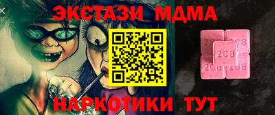 ALPHA PVP Ливны