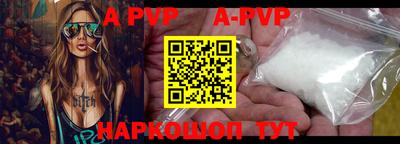 a pvp Мариинск