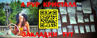 прущая мука Ликино-Дулёво