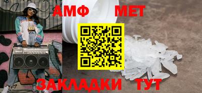 спиды Малоярославец