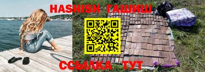 ALPHA PVP Ливны