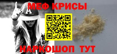 спиды Малоярославец