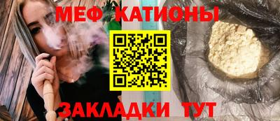 прущая мука Ликино-Дулёво