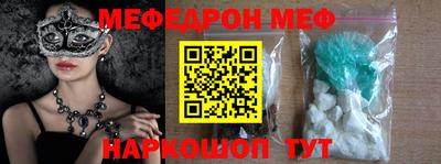 ALPHA PVP Ливны