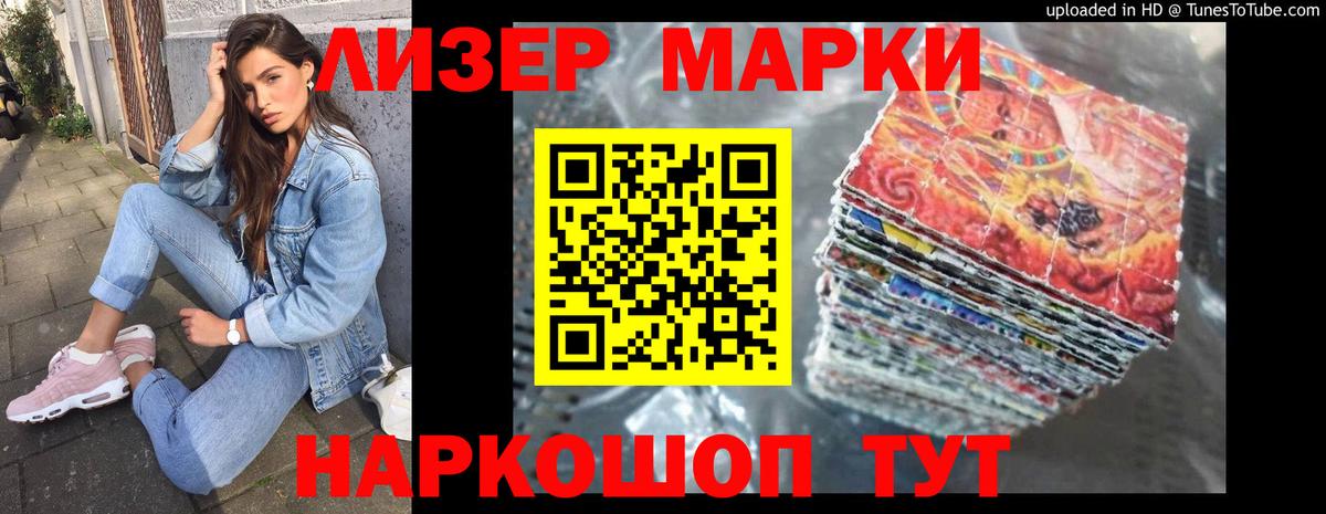 Лсд 25 экстази кислота Туапсе