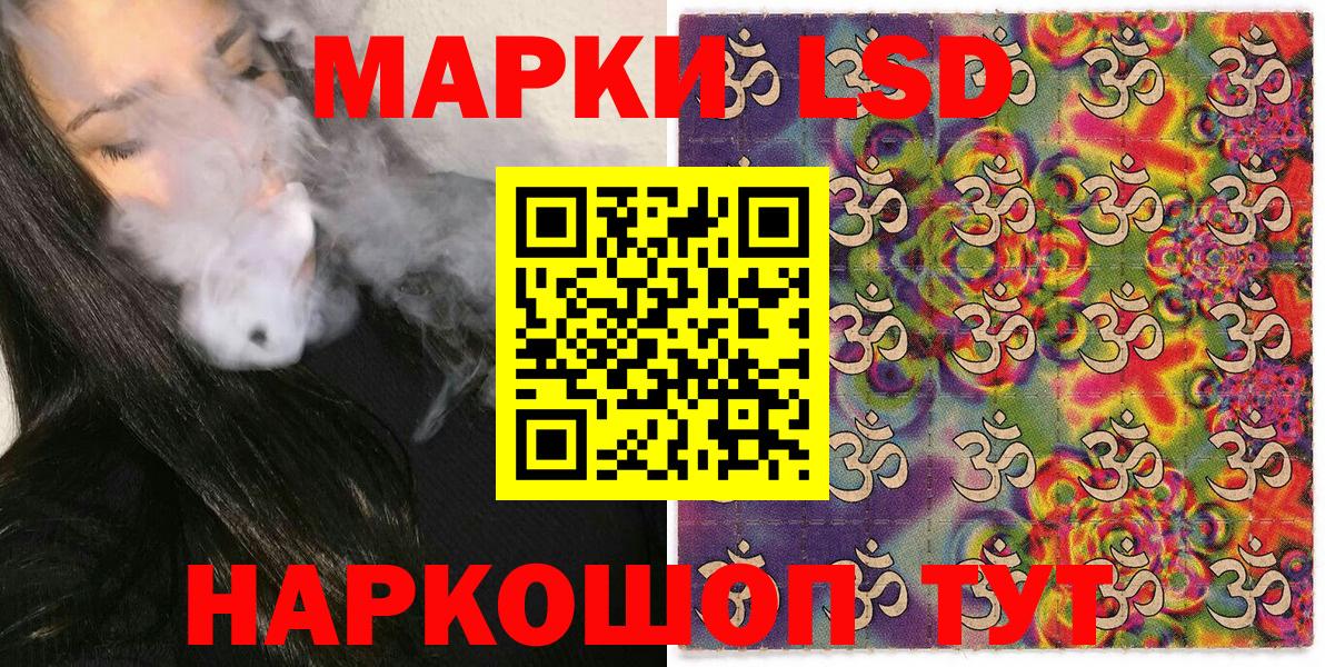 Марки N-bome 1,5мг  Марки N-bome  даркнет сайт  Вход с VPN  Туапсе 