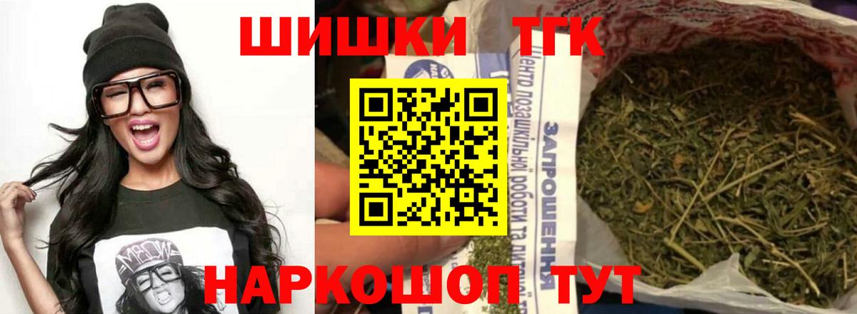 Туапсе  Каннабис план  Конопля Bruce Banner  МАРИХУАНА SATIVA & INDICA  Вход с VPN 